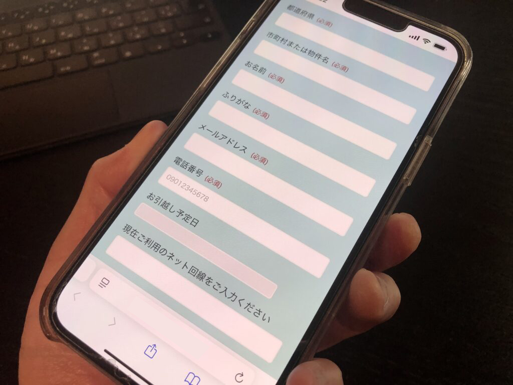 ライフテックシステムお問合せ